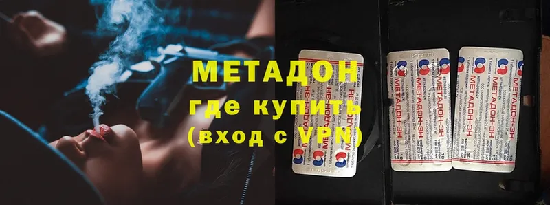 Купить наркотик Каргополь МАРИХУАНА  АМФ  mega зеркало  COCAIN  МЕФ 