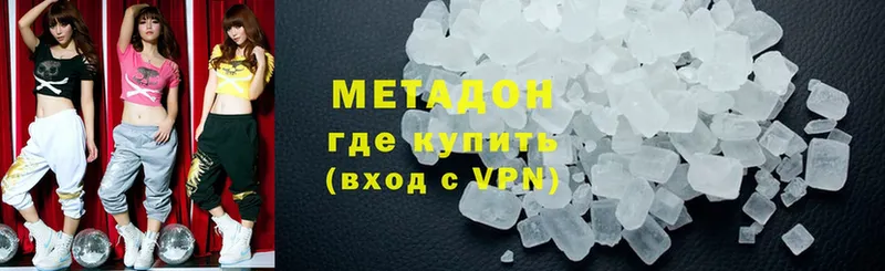 где купить наркоту  Каргополь  МЕТАДОН methadone 